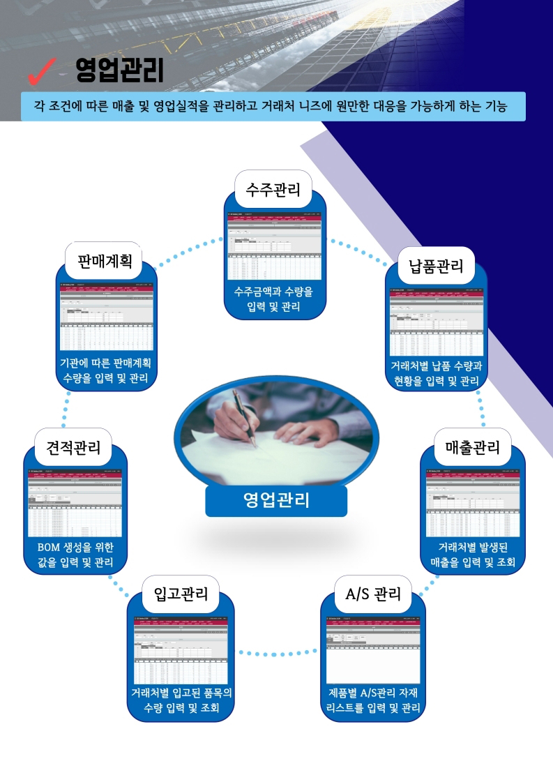 pdf_page_01.jpg
